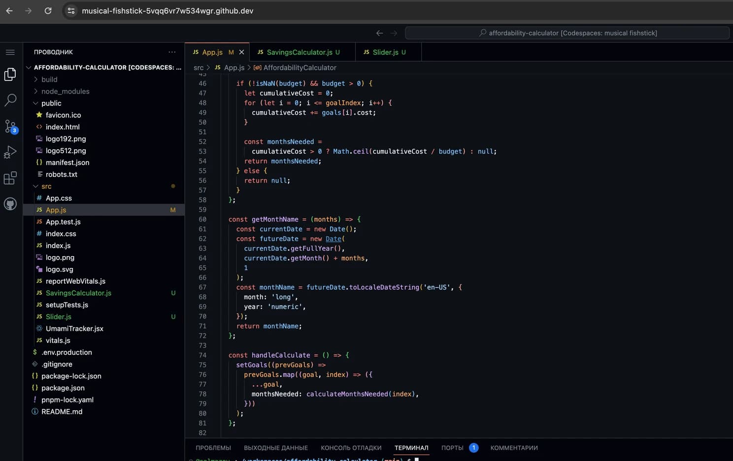 AI tools, front-end and a future — project image